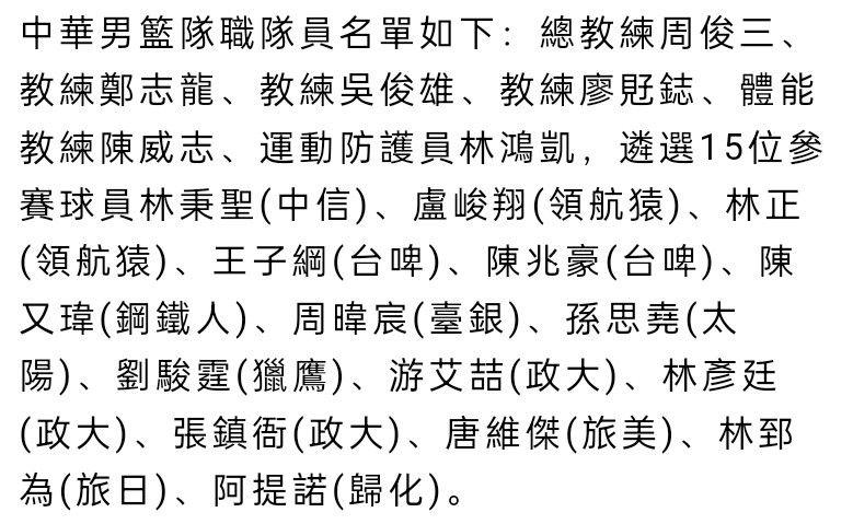 第45+4分钟，门吉外围得球，尝试一脚远射，被拉亚没收。